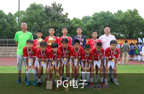 PG电子品牌故事